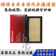 探险者2.3T 适配福特进口锐界2.0T 3.5L 3.5T空气滤芯空气格空滤