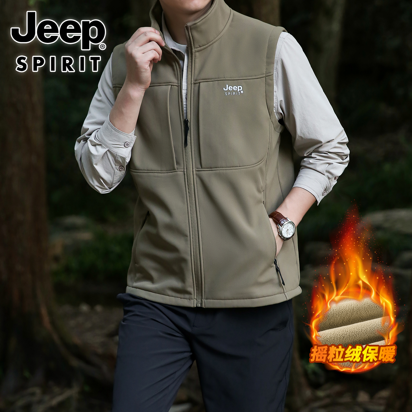 JEEP吉普冲锋马甲男士秋冬季马夹