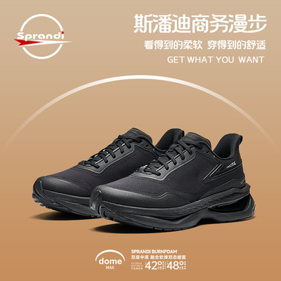 SPRANDI斯潘迪冬季男子漫步鞋