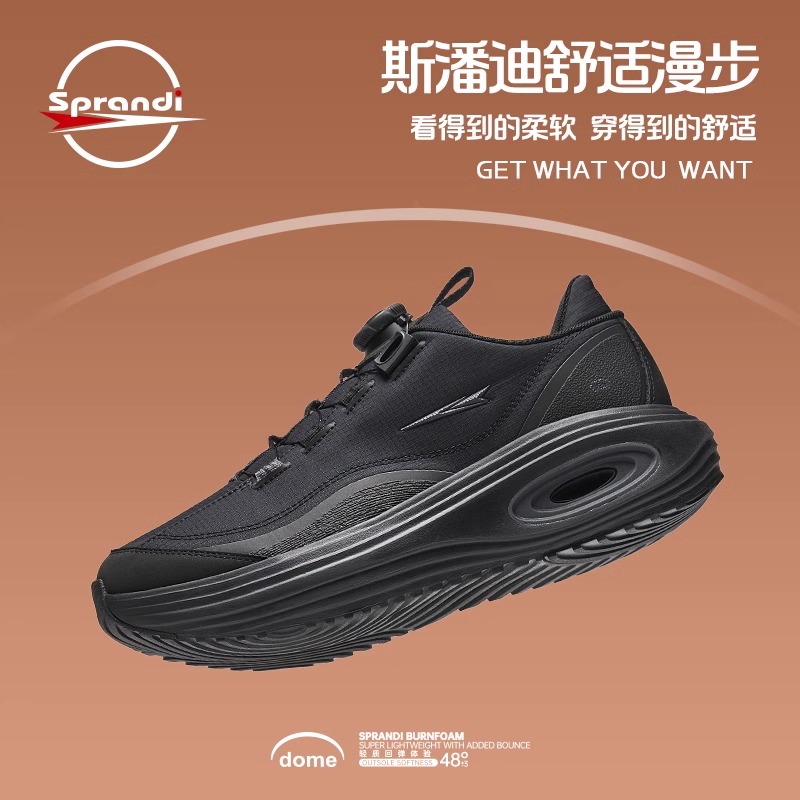 SPRANDI斯潘迪春季新品漫步鞋