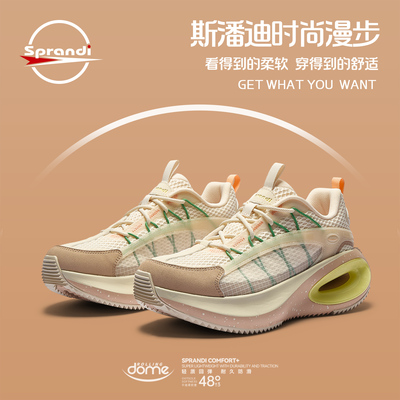 Sprandi斯潘迪小刺猬休闲鞋2026春夏新款女士厚底增高运动鞋女鞋
