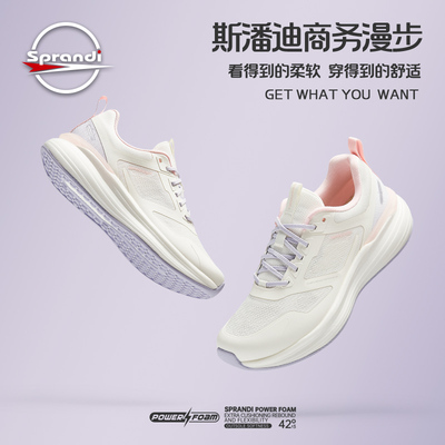 斯潘迪舒适休闲鞋运动鞋跑步鞋