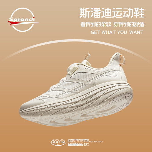 SPRANDI斯潘迪冬季新品运动鞋