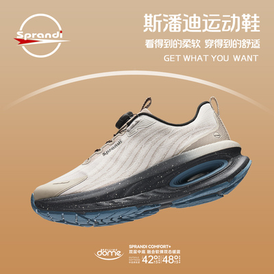 SPRANDI斯潘迪新品男子运动鞋