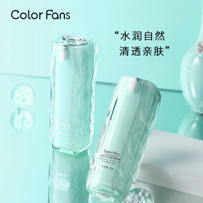 colorfan迷色粉丝F031隔离霜
