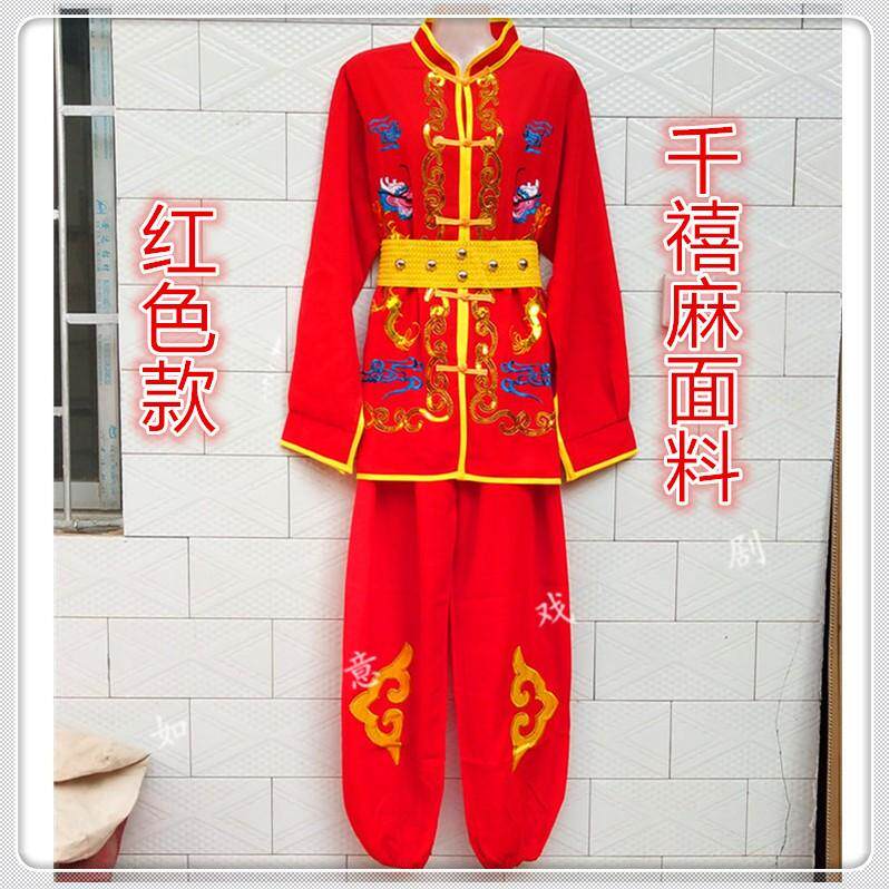 秧歌服男新款锣鼓队服舞蹈演出服中老年打鼓服秧歌舞龙舞狮舞扇子