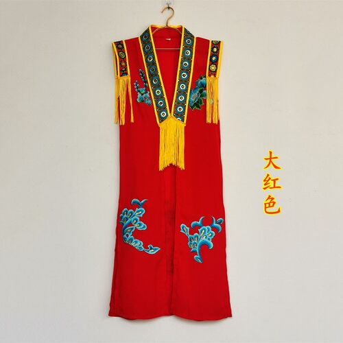 东北大秧歌服有花外披马甲秋水戏服男女舞蹈比赛外搭坎肩太子服