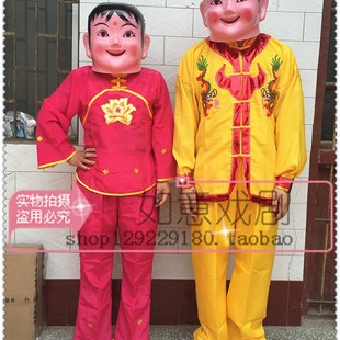 社火大头娃娃头套面具服装套装男女秧歌舞龙舞狮道具民间喜庆用品