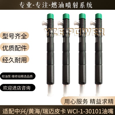 28382353喷油器总成全新品质稳定