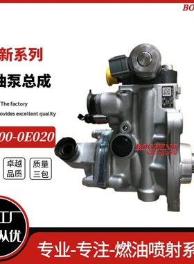 22100-0E020高压油泵总成厂家直销