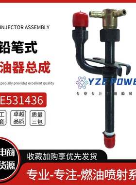 柴油机喷油器 铅笔油嘴 7N0449 RE531436 38515 RE36935 RE36936