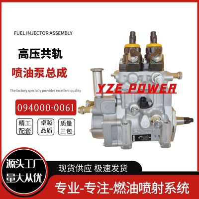 094000-0061喷油泵总成22730-1022 适用于K13C发动机