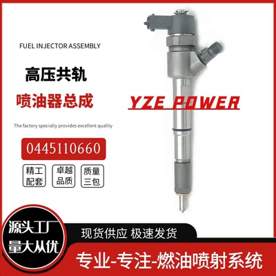 0445110660喷油器SHA9026JS24油嘴 重汽YN27CRD1发动机