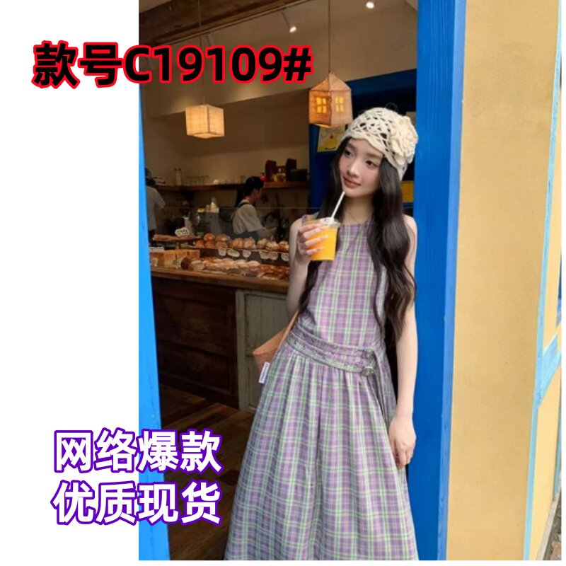 觅定法式格纹无袖连衣裙女夏季收腰显瘦巨好看中长裙气质度假裙子图片