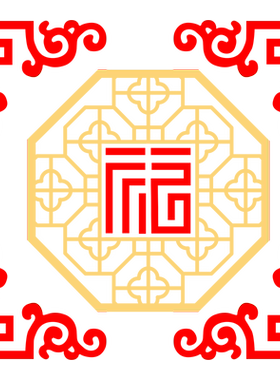 中国风中式圆形古典窗花立体墙贴