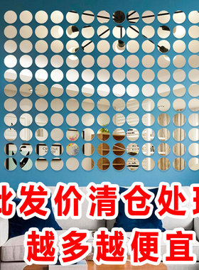 银色镜片清仓处理批发小圆形墙贴