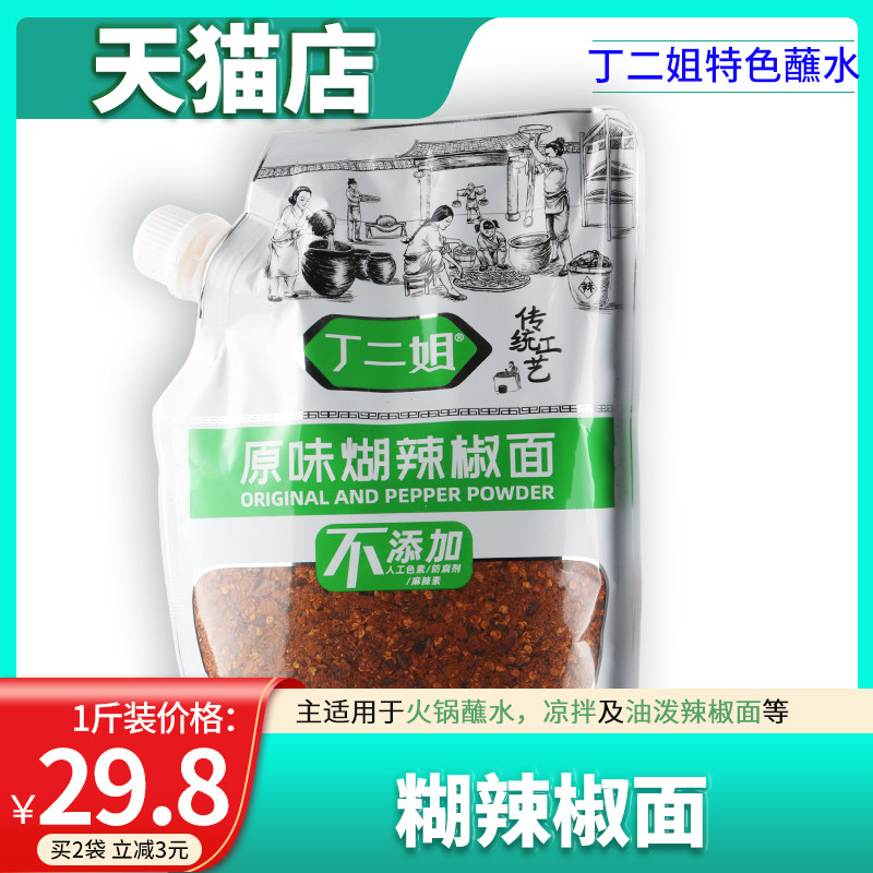 如打折工具到期买2袋不能减3元联系客服就好