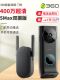 360视频门铃5Max双摄像头门镜400万超高清家庭智能数字猫眼无线监