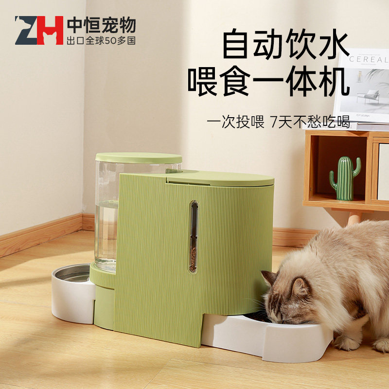 自动喂食喂水一体机宠物大容量饮水喂食器猫粮投食机猫咪狗狗喝水