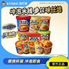 满小饱冲泡肥汁米线任选