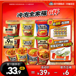 螺霸王螺蛳粉柳州正宗原味礼盒广西特产米粉米线速食袋装爆炒盒装
