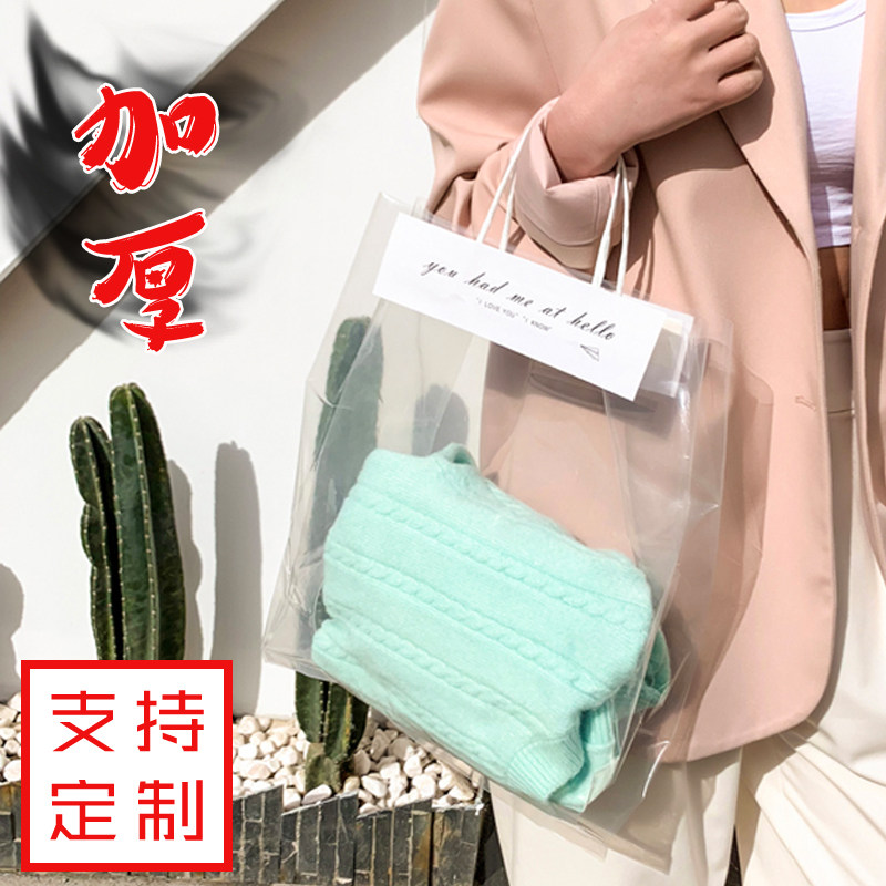 服装包装袋童装女装ins风袋子装