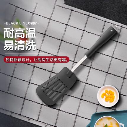 德国进口品牌WMF锅铲家用炒菜铲子厨具不粘锅专用铲勺非硅胶铲
