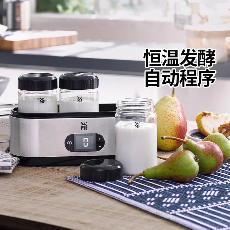 进口德国品牌WMF酸奶机家用小型全自动迷你发酵机分杯自制酸奶