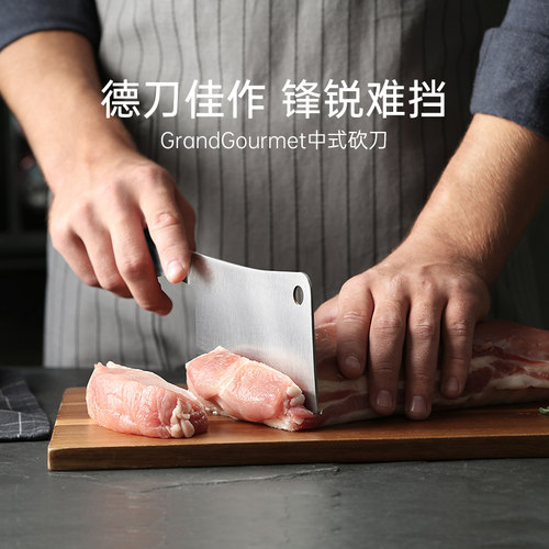 WMF德国家用不锈钢斩骨刀砍刀