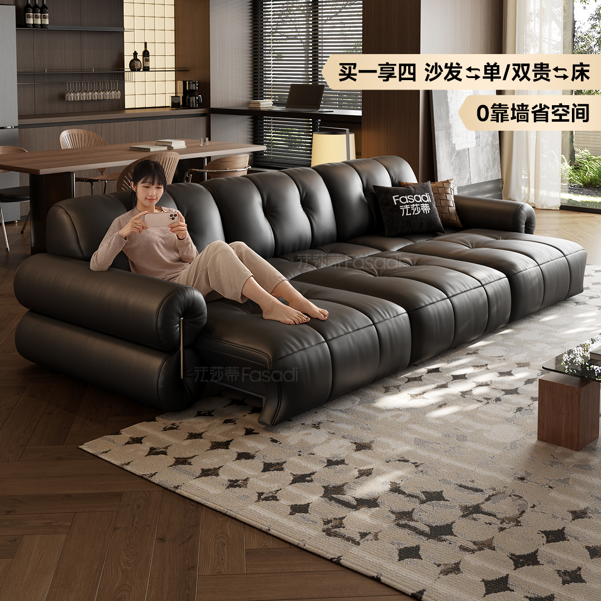 法莎蒂轻奢电动功能沙发