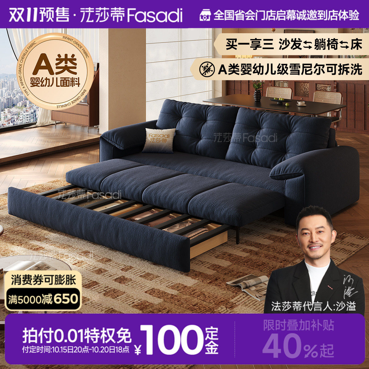法莎蒂暖窝可拆洗沙发床单双人可卧两用床小户型折叠沙发简约书房