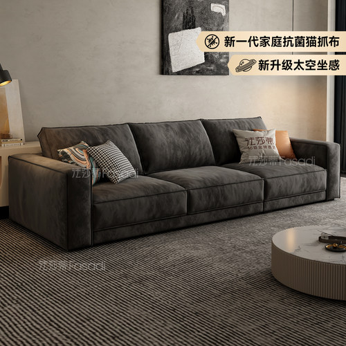 小户型客厅布艺沙发法莎蒂轻奢