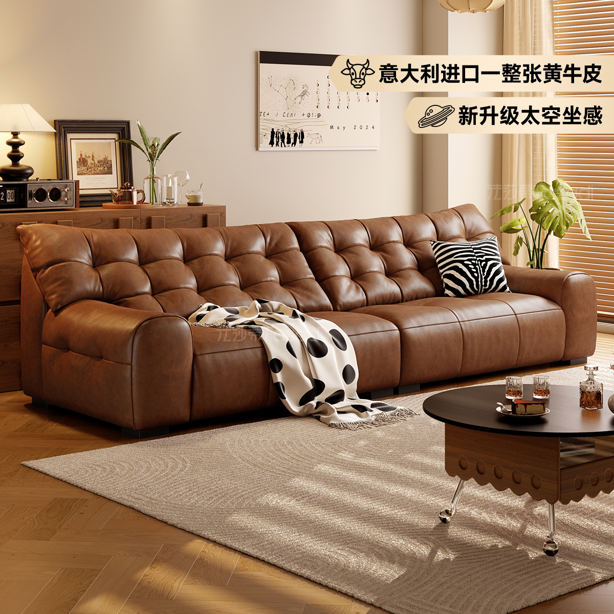 法莎蒂复古海绵小户型真皮沙发