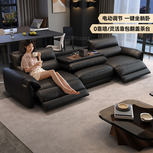 法莎蒂功能沙发法莎蒂零靠墙意式