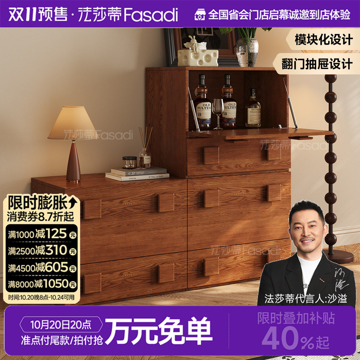 法莎蒂中古风实木斗柜客厅靠墙储物柜卧室床头电视柜复古餐边柜