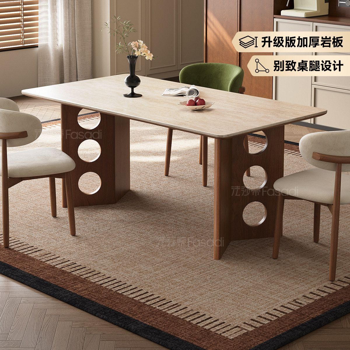 法莎蒂洞石岩板长形餐桌小户型图片