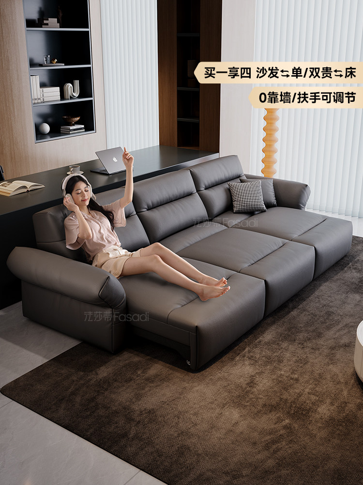法莎蒂意式真皮电动功能沙发现代极简小户型航海家牛皮零靠墙沙发