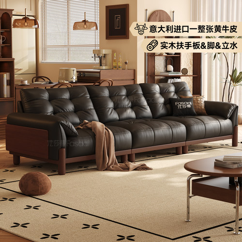 法莎蒂中古风软包真皮沙发