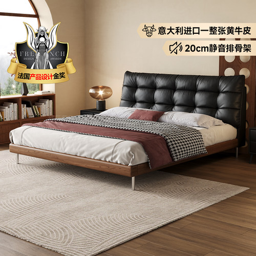 法莎蒂真皮木意式极简床