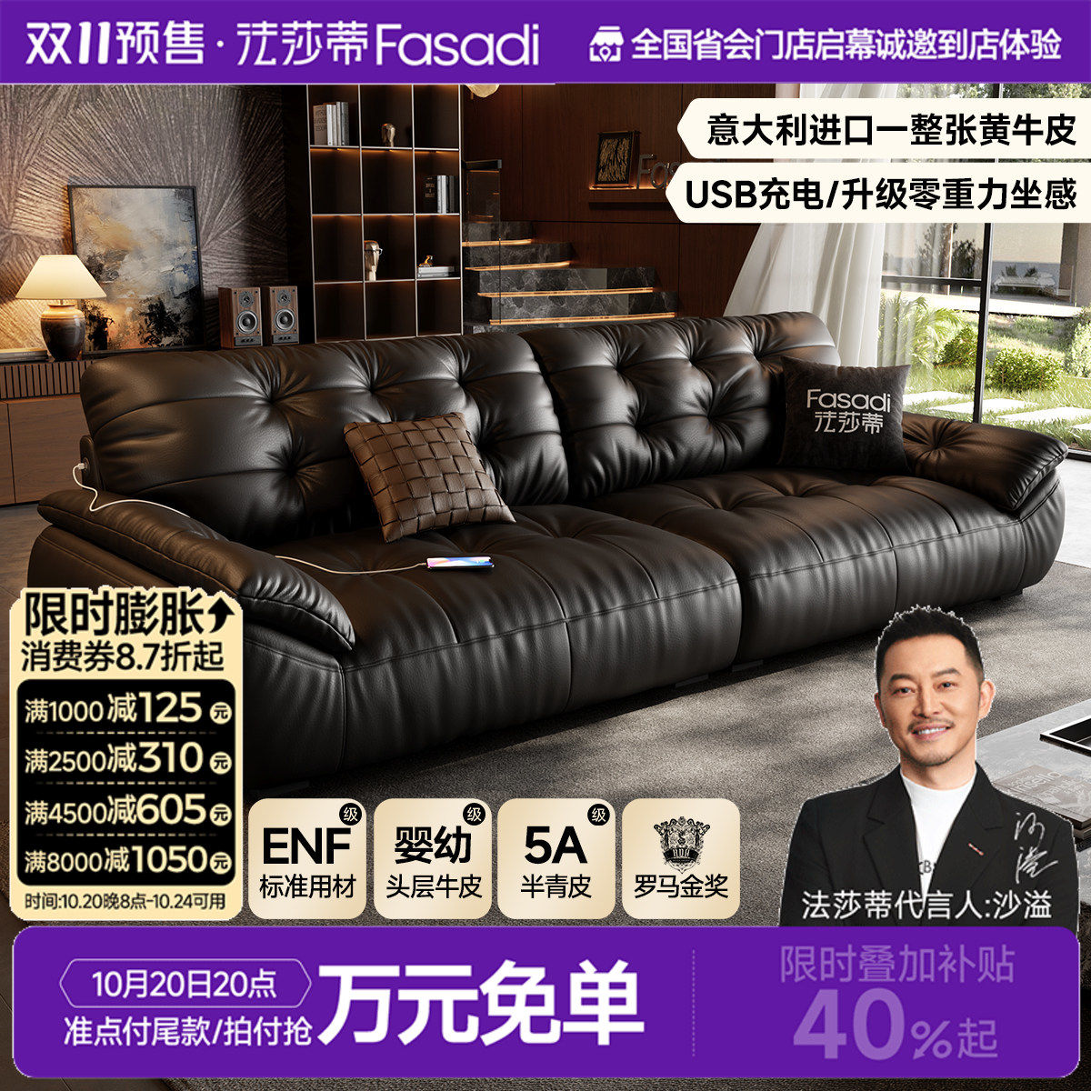 政府补贴法莎蒂云朵真皮沙发意式复古客厅黑色中古太空云端沙发
