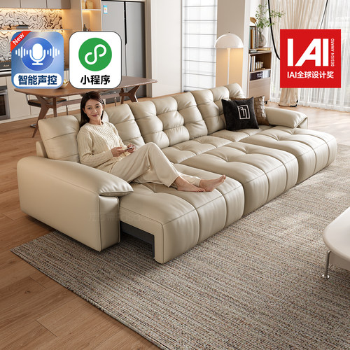 法莎蒂拉奶油风电动头层牛皮沙发