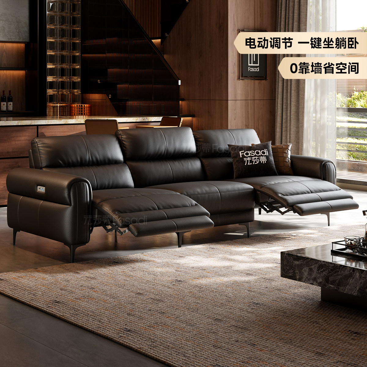 法莎蒂零靠墙电动功能沙发客厅现代简约多功能头层牛皮沙发,住宅家具,功能沙发,淘宝优惠券,粉丝福利购,淘宝优惠卷