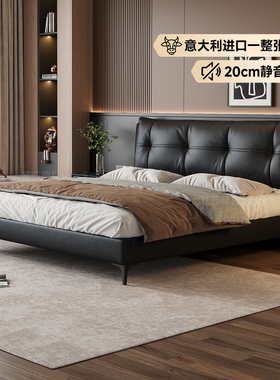 政府补贴法莎蒂真皮床现代简约主卧双人大床软包高脚婚床头层牛皮