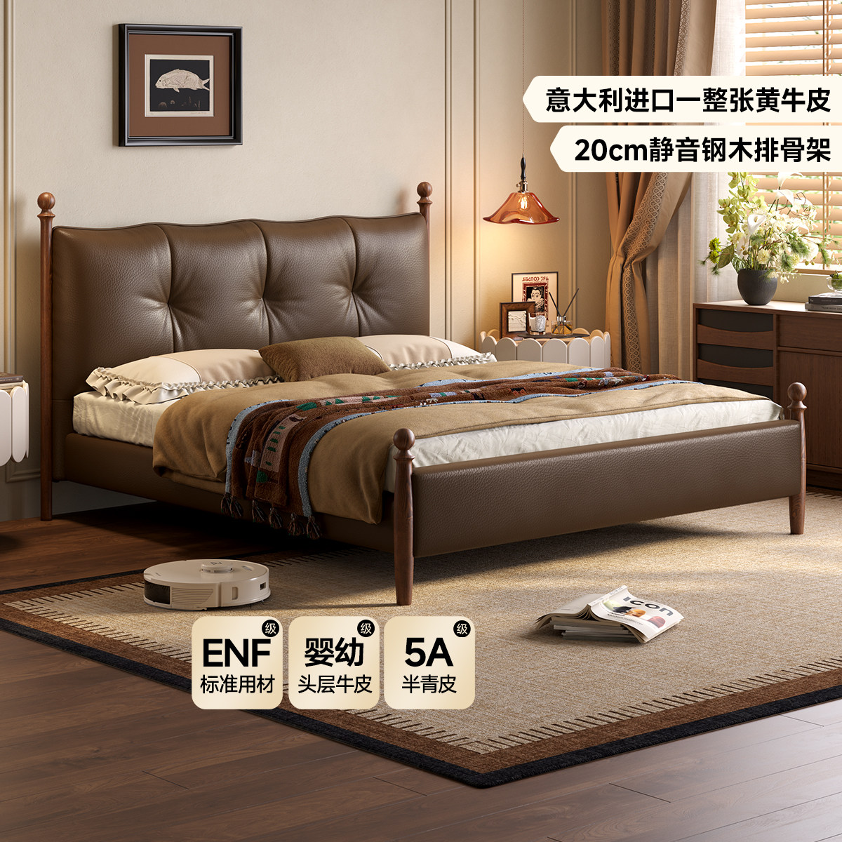 法莎蒂复古头层牛皮实木软包床图片