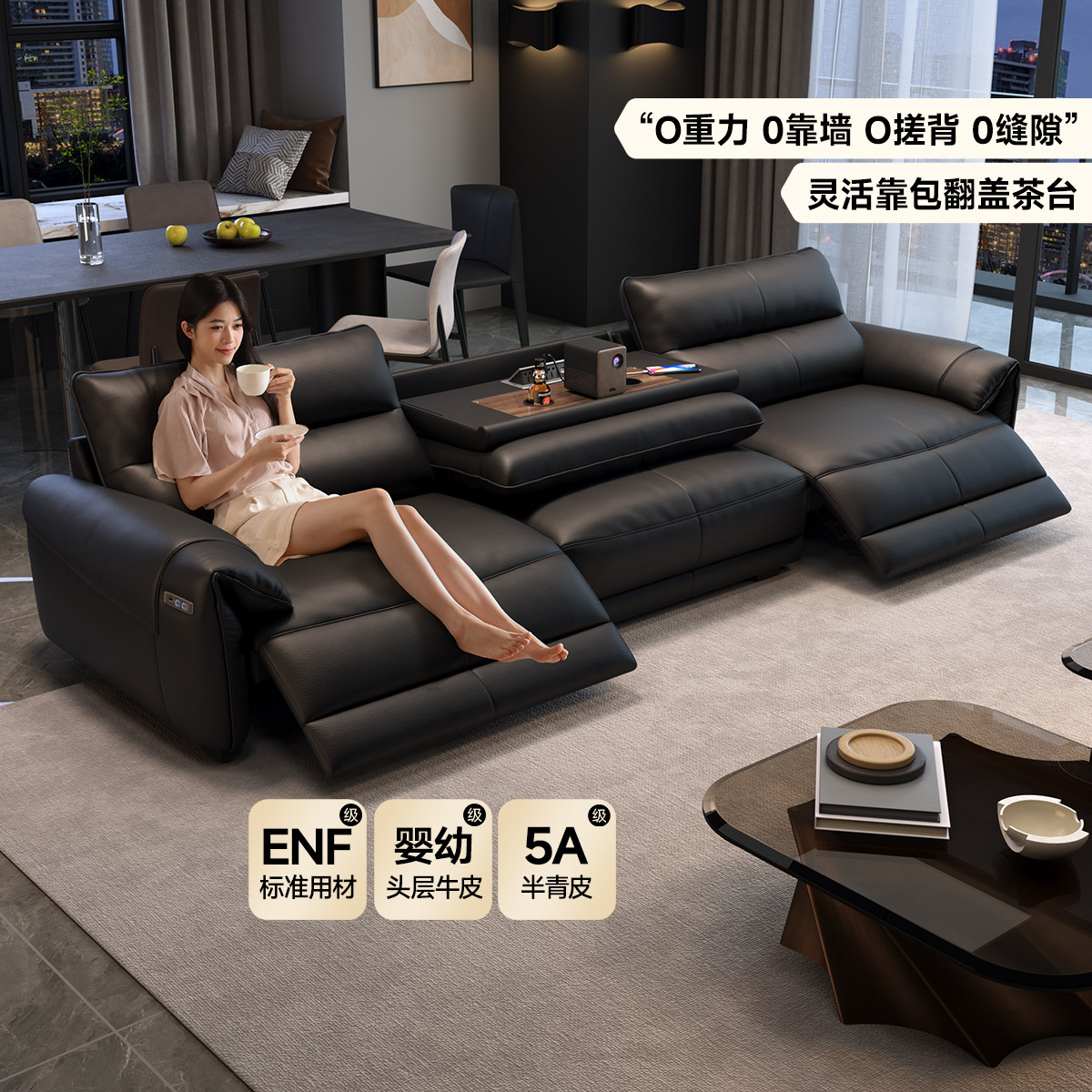 法莎蒂功能沙发法莎蒂零靠墙意式图片
