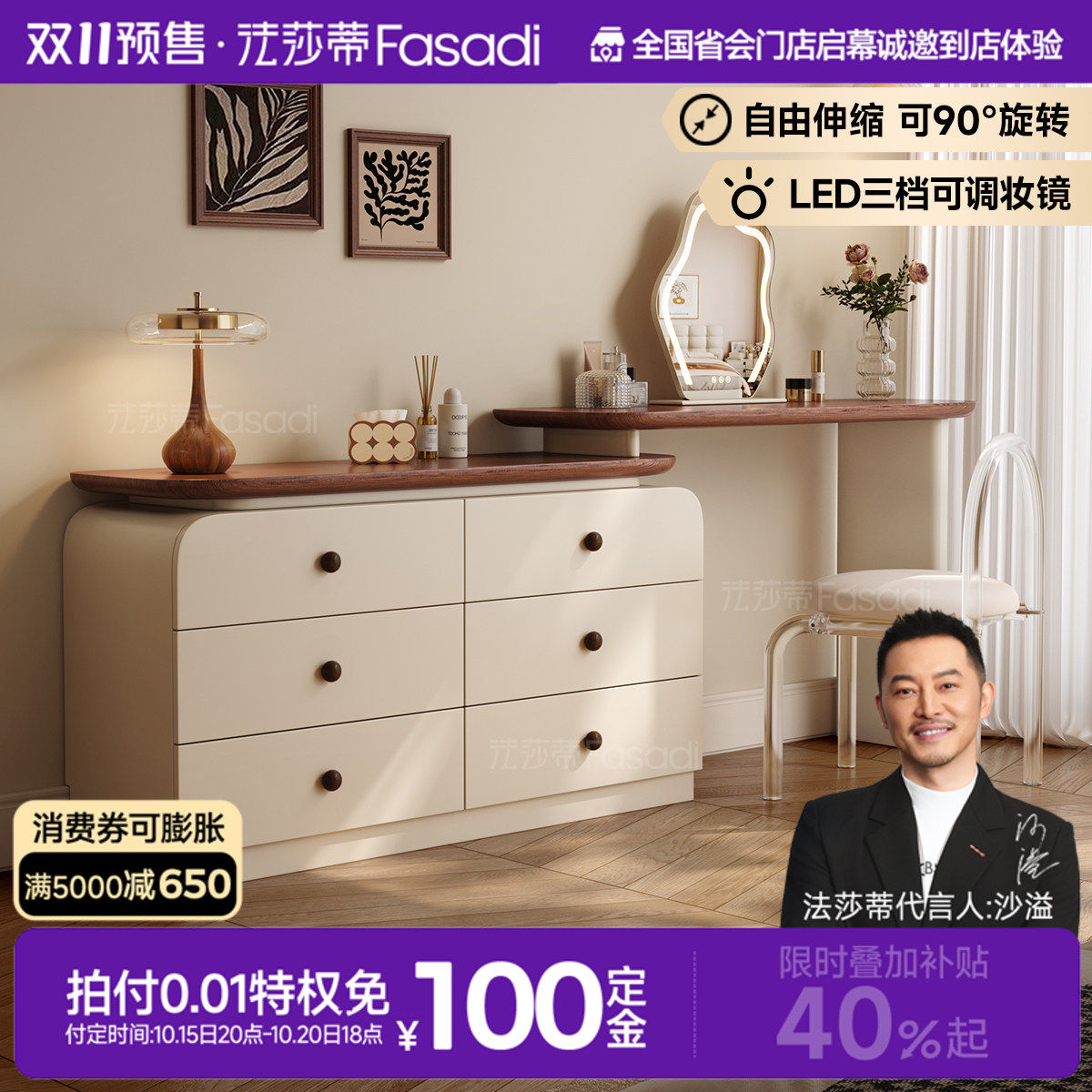 法莎蒂中古实木梳妆台收纳柜一体奶油简约斗柜卧室复古化妆桌储物