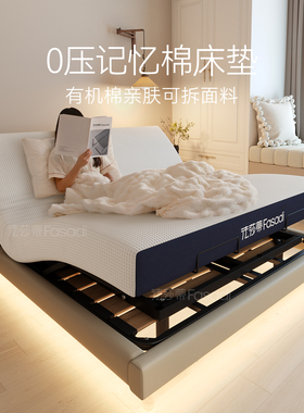 法莎蒂0压床垫记忆棉席梦思软硬适中现代简约卧室双人高端软床垫
