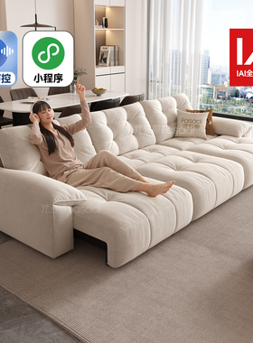 法莎蒂电动沙发床拉点软包布艺客厅奶油折叠伸缩零靠墙功能沙发