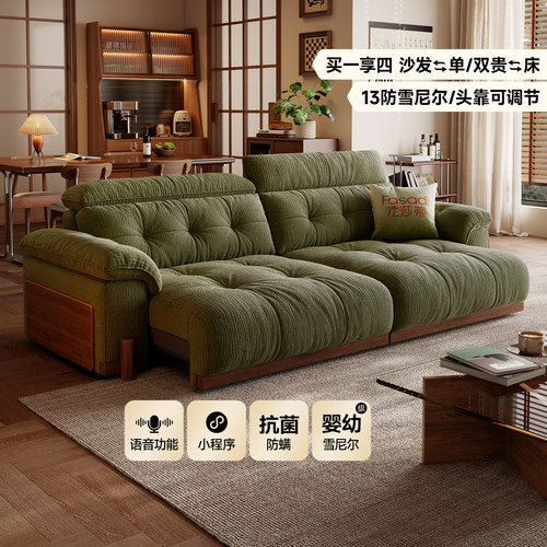 法莎蒂奶油中古电动沙发床