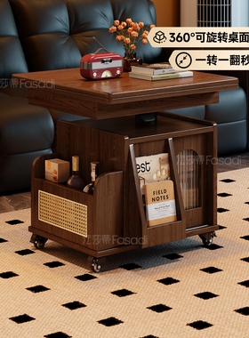 法莎蒂升降茶几折叠移动推车实木茶台茶桌小户型客厅多功能餐桌